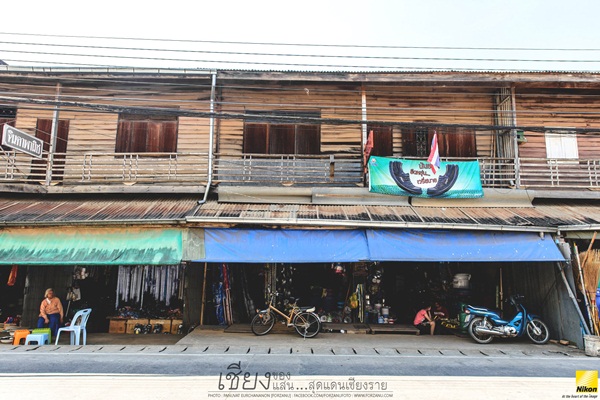 ลัดเลาะเที่ยวเชียงราย
