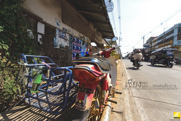 ลัดเลาะเที่ยวเชียงราย