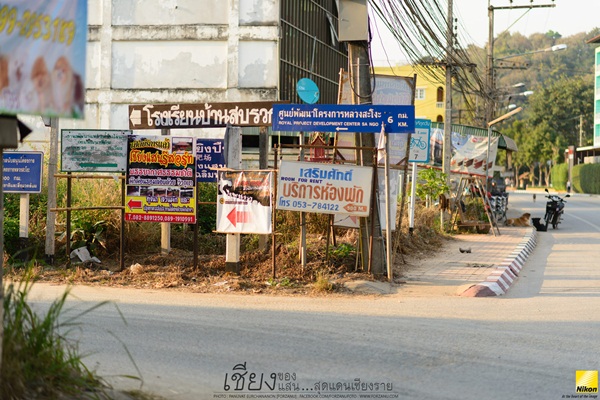 ลัดเลาะเที่ยวเชียงราย