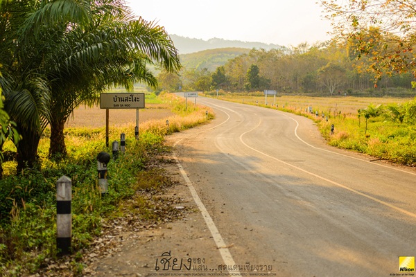 ลัดเลาะเที่ยวเชียงราย