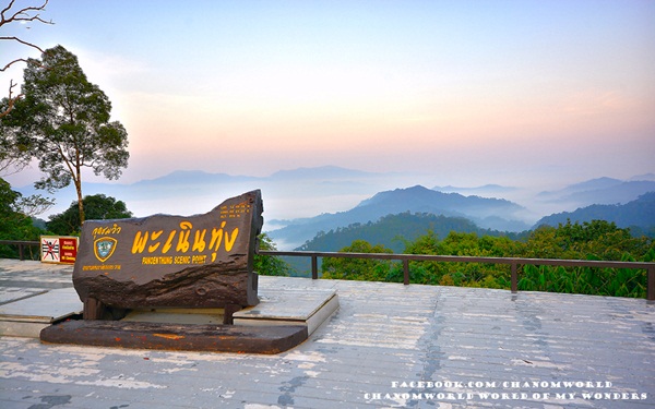 เที่ยวแก่งกระจาน แวะดูผีเสื้อ