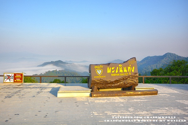 เที่ยวแก่งกระจาน แวะดูผีเสื้อ