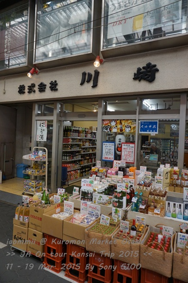 Osaka