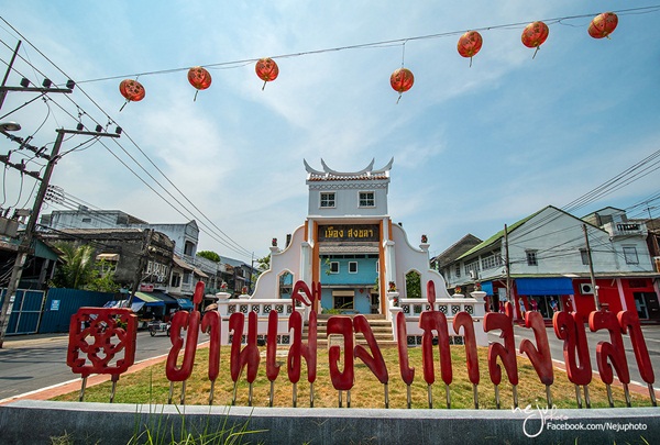 เยือนถิ่นเมืองเก่า ดินแดน 2 ประเทศ