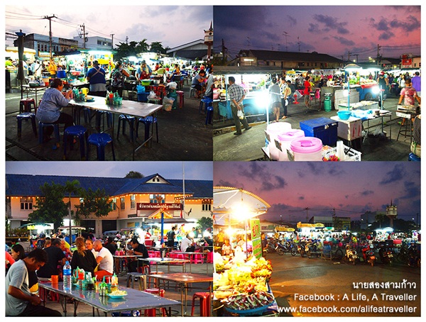 ชวนนั่งรถไฟฟรี ไปประจวบฯ