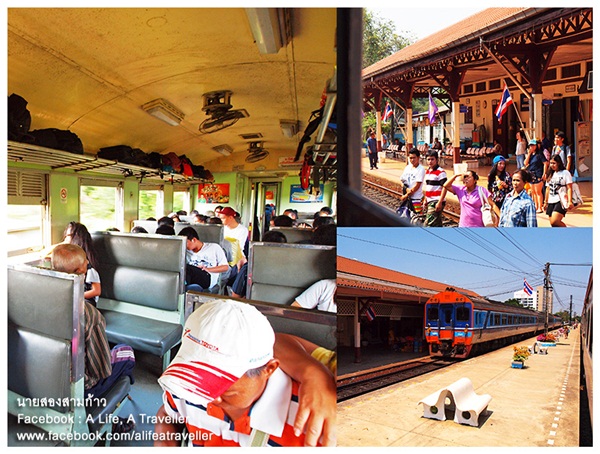 ชวนนั่งรถไฟฟรี ไปประจวบฯ