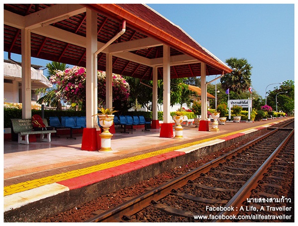 ชวนนั่งรถไฟฟรี ไปประจวบฯ