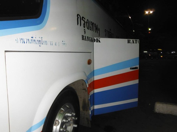 ลำคลองงู