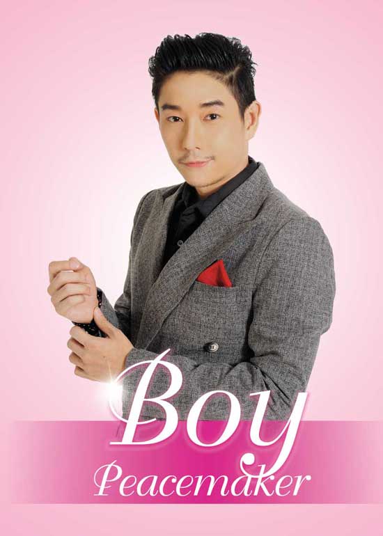 B For Valentine Concert