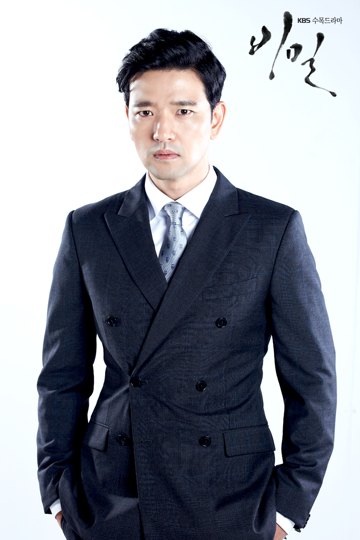 ซ่อนรักซ่อนเร้น