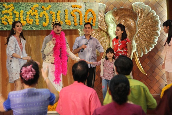 แก้วตาหวานใจ