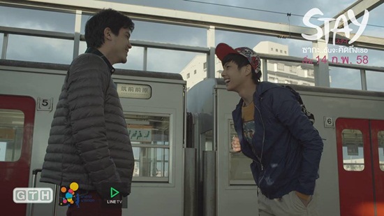 Stay ซากะ..ฉันจะคิดถึงเธอ