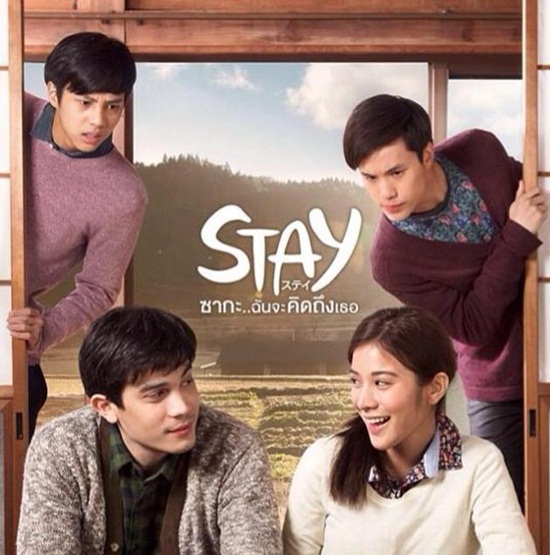 Stay ซากะ..ฉันจะคิดถึงเธอ