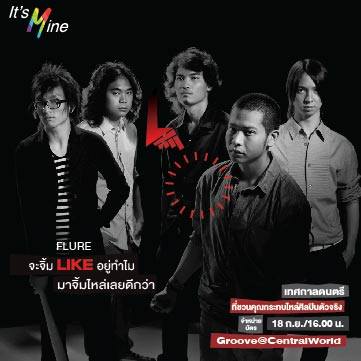 จิ้มไหล่ เฟสติวัล