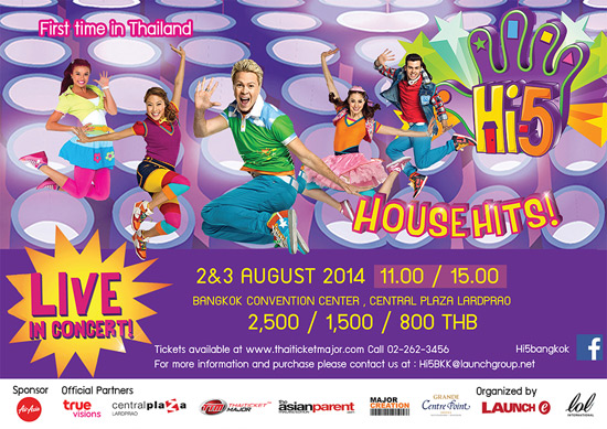 โชว์สุดอลังการทั้งร้องและเต้น ใน Hi5 House Hits! Live In Concert 