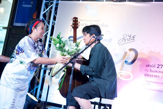 ปู พงษ์สิทธิ์