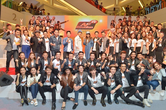Af Reuinon Concert V Fun มันส์ เฟิร์ม
