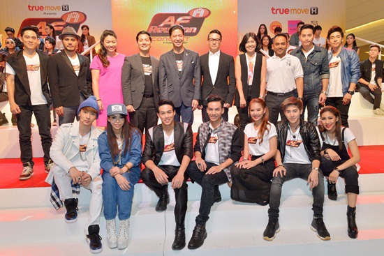 Af Reuinon Concert V Fun มันส์ เฟิร์ม