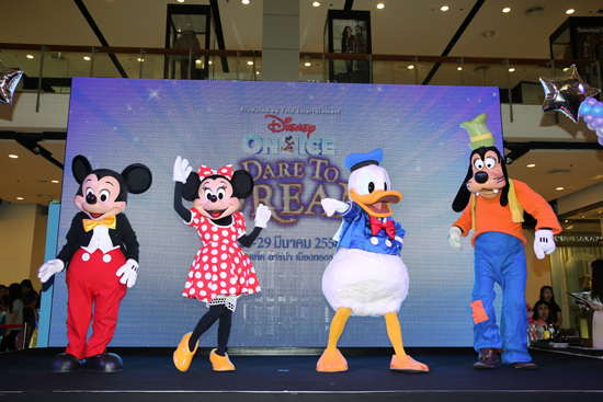Disney On Ice Dare to Dream