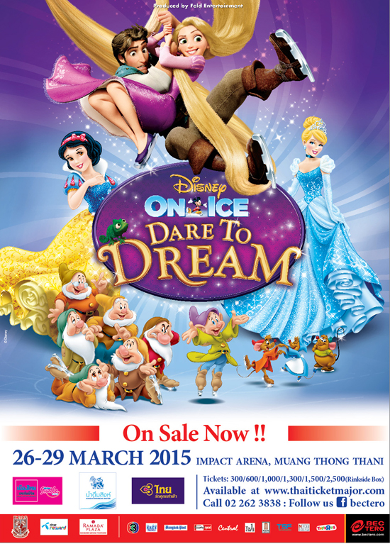 Disney On Ice Dare to Dream
