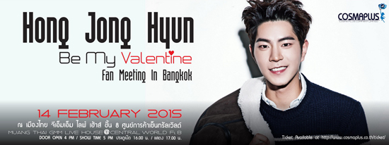 Hong Jong Hyun