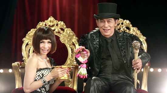 ชาย เมืองสิงห์ feat. จินตหรา พูนลาภ MV เพลง ชะทิงนองนอย