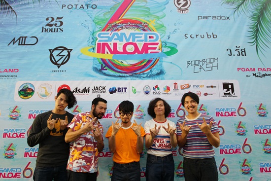 Samed In Love Music Festival 6