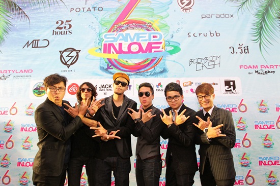 Samed In Love Music Festival 6