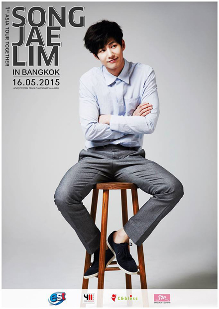 Song Jae Lim