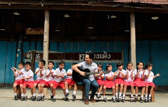 เอก สุระเชษฐ์ MV เพลง เมื่อไหร่จะพบรักแท้สักที