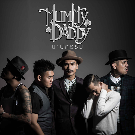 Mummy Daddy