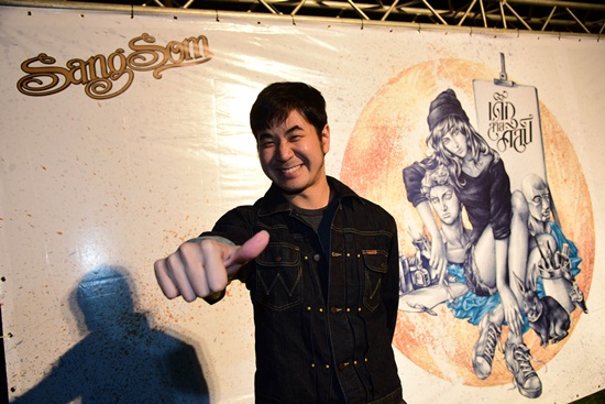 สายศิลป์ ออนทัวร์ 