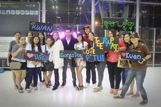 ไม่สิ้นไร้ไฟสวาท