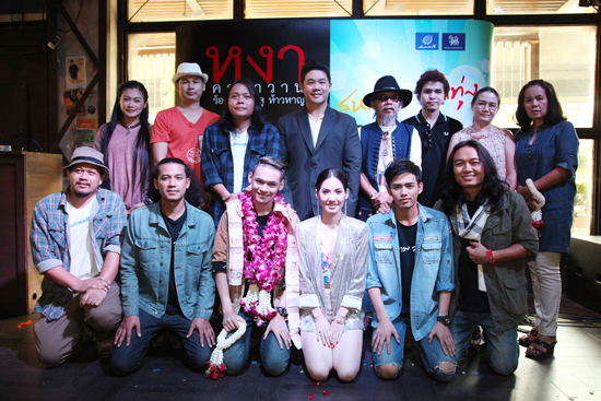 น้าหงา ร้องเพลง วสุ ห้าวหาญ