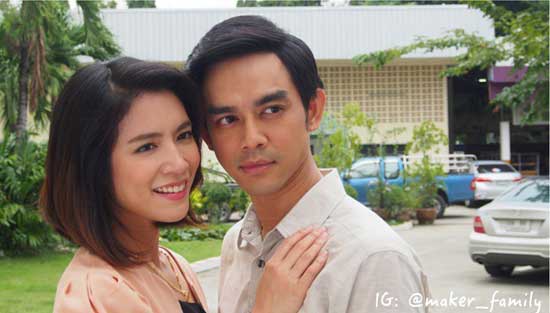 สุดแค้น แสนรัก