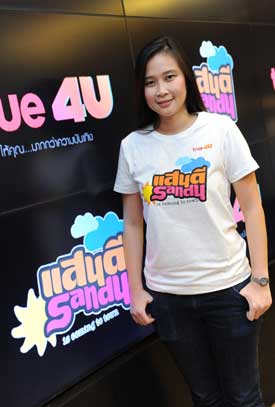 แสนดี เดอะซีรีส์