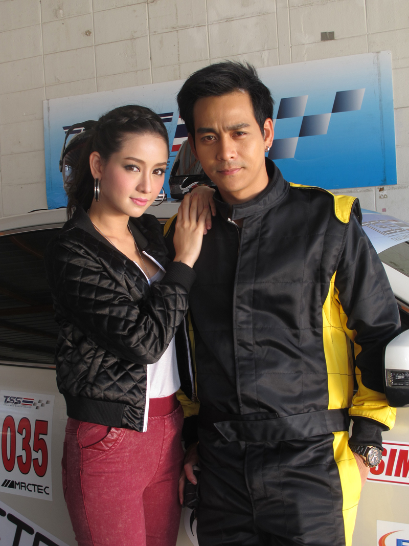 แข่งรักนักซิ่ง แข่งรักนักซิ่ง