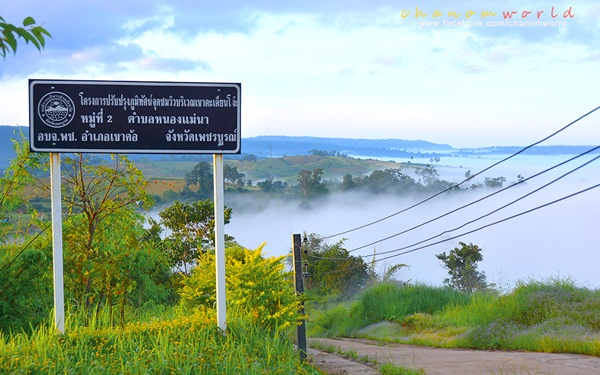 4 เช้าต้องห้าม...พลาด