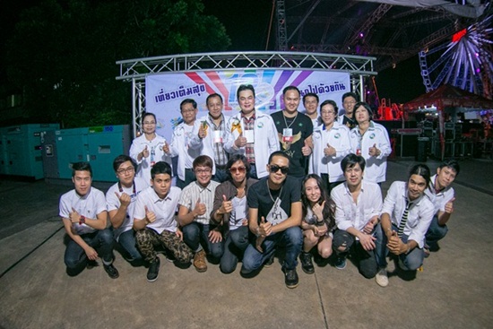 มัน หยด ติ๋ง 