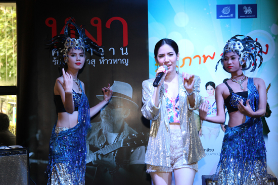 น้าหงา ร้องเพลง วสุ ห้าวหาญ