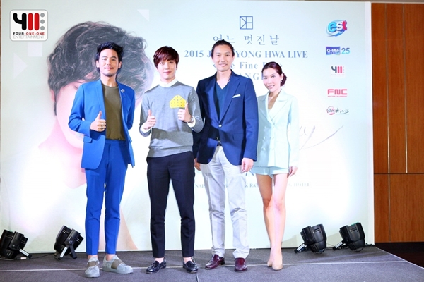 ยงฮวา CNBLUE มาไทย แถลงข่าวก่อนมันสุดขั้ว ในคอนเสิร์ต One Fine Day