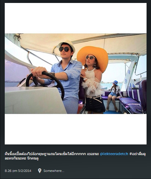 จอย รินลณี อาเล็ก ธีรเดช คู่จิ้นต่างวัย น่ารักอ่ะ