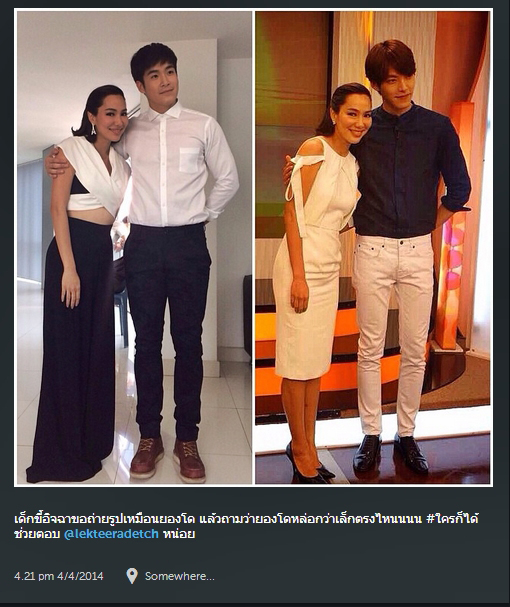 จอย รินลณี อาเล็ก ธีรเดช คู่จิ้นต่างวัย น่ารักอ่ะ