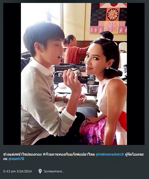 จอย รินลณี อาเล็ก ธีรเดช คู่จิ้นต่างวัย น่ารักอ่ะ