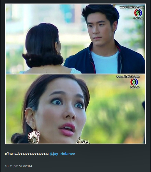 จอย รินลณี อาเล็ก ธีรเดช คู่จิ้นต่างวัย น่ารักอ่ะ