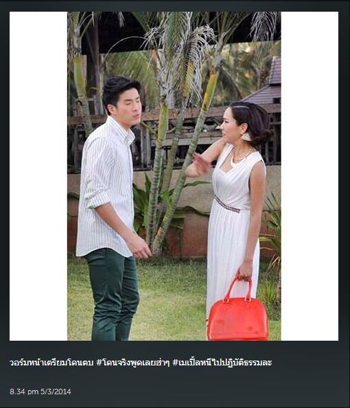 จอย รินลณี อาเล็ก ธีรเดช คู่จิ้นต่างวัย น่ารักอ่ะ