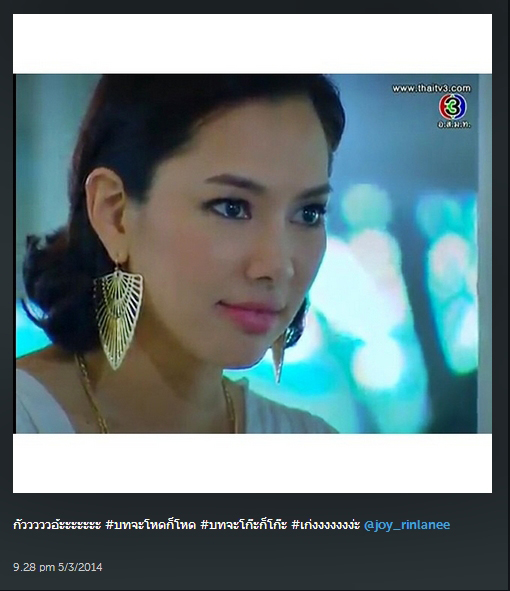 จอย รินลณี อาเล็ก ธีรเดช คู่จิ้นต่างวัย น่ารักอ่ะ