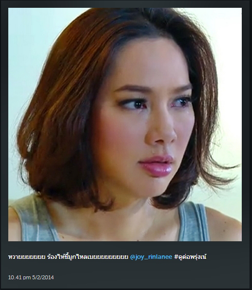 จอย รินลณี อาเล็ก ธีรเดช คู่จิ้นต่างวัย น่ารักอ่ะ