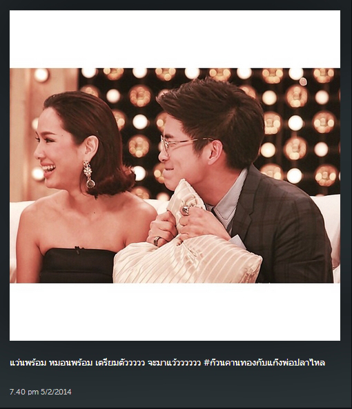 จอย รินลณี อาเล็ก ธีรเดช คู่จิ้นต่างวัย น่ารักอ่ะ