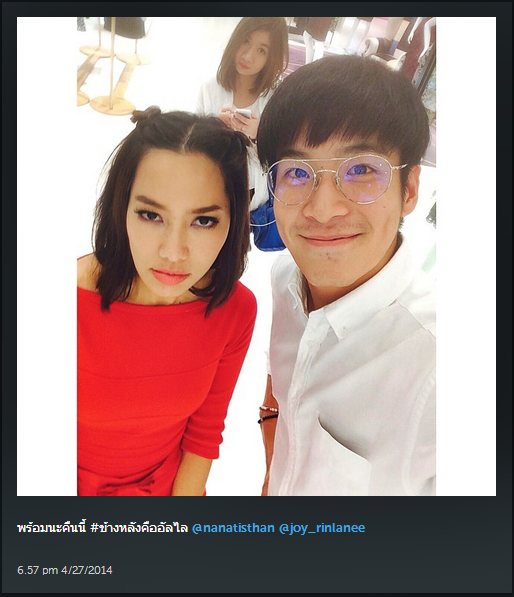 จอย รินลณี อาเล็ก ธีรเดช คู่จิ้นต่างวัย น่ารักอ่ะ